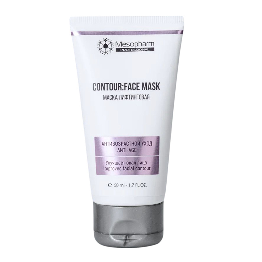 Лифтинговая маска Mesopharm Professional Contour Face Mask 50мл