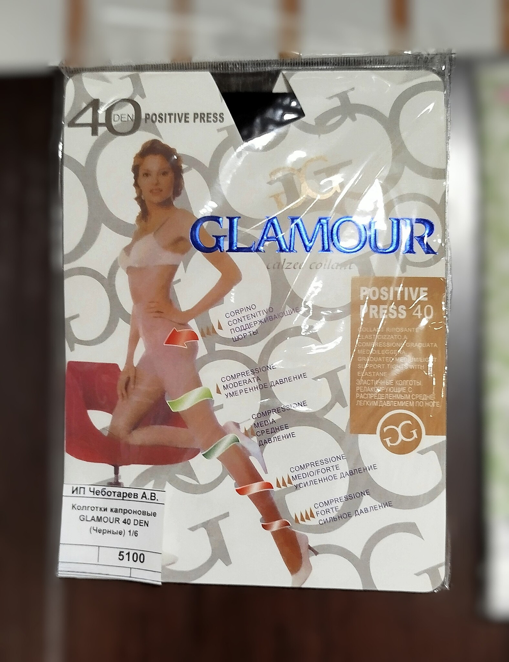 Колготки капроновые GLAMOUR 40 DEN (Черные) 1/6