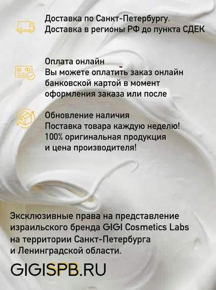 Крем увлажняющий Солнечная Энергия для всех типов кожи