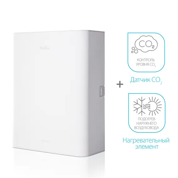 Очиститель воздуха приточный Ballu ONEAIR ASP-100WM белый