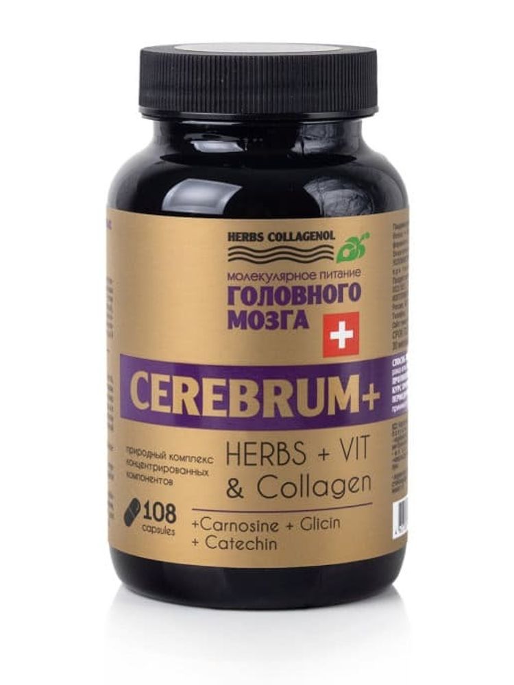 Капсулы молодости, CEREBRUM+, 108кап, Сиб-Крук