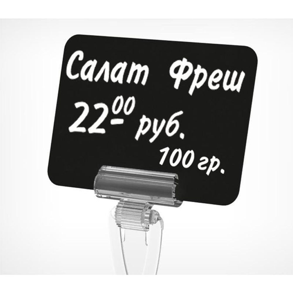 Табличка для нанесения надписей меловым маркером A7 пластиковая черная (20 штук в упаковке)