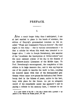 The weak and geminative verbs in Hebrew | Сборник