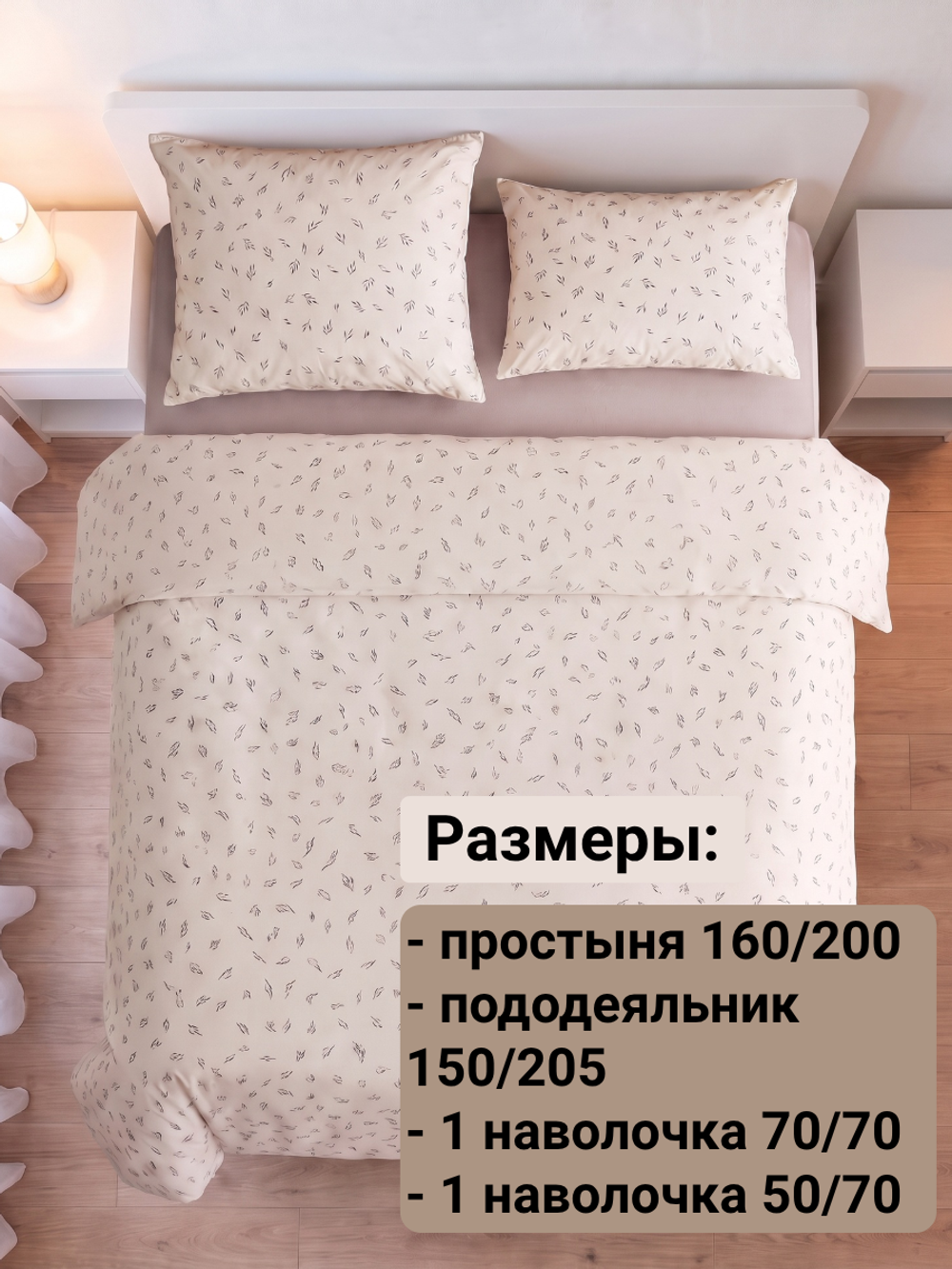 «Графитовые веточки» и светло-серый однотон