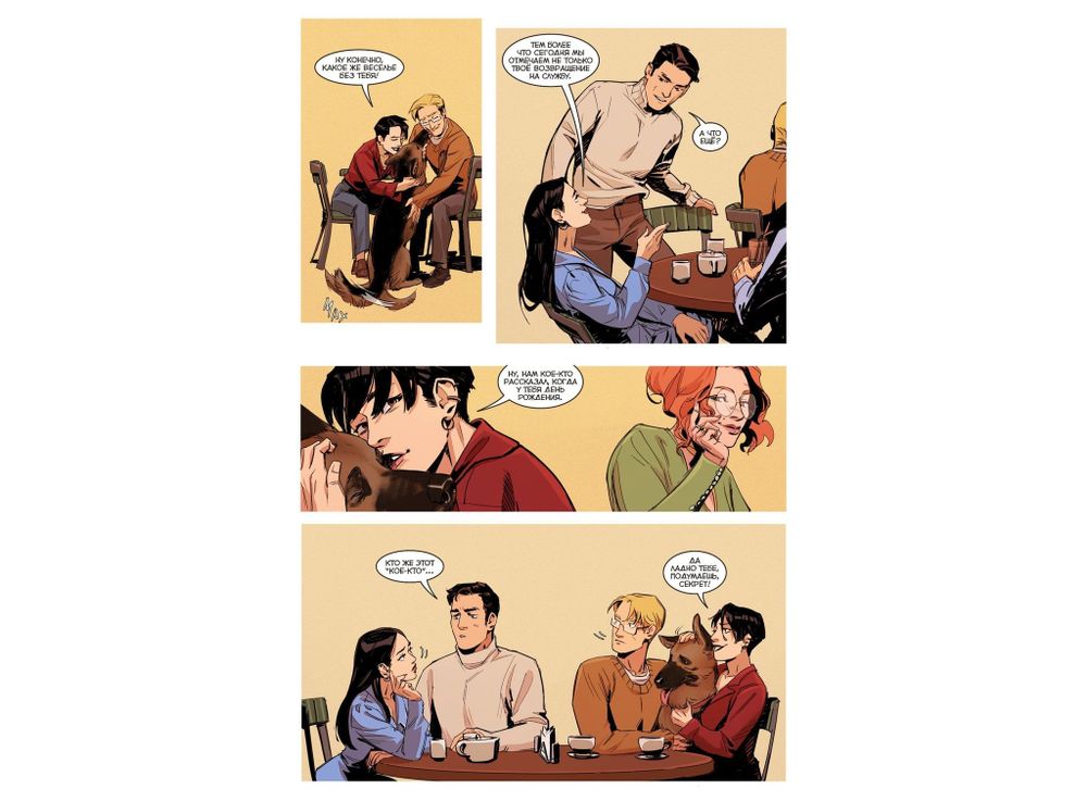 Комикс Игорь Гром №50 (100) основная обложка