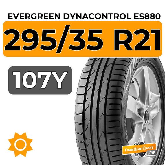 Evergreen Dynacontrol ES880 295/35 R21 107Y XL