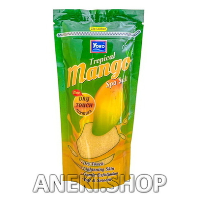 Скраб солевой с экстрактом манго 300 мл Yoko Argussy Mango Spa Salt