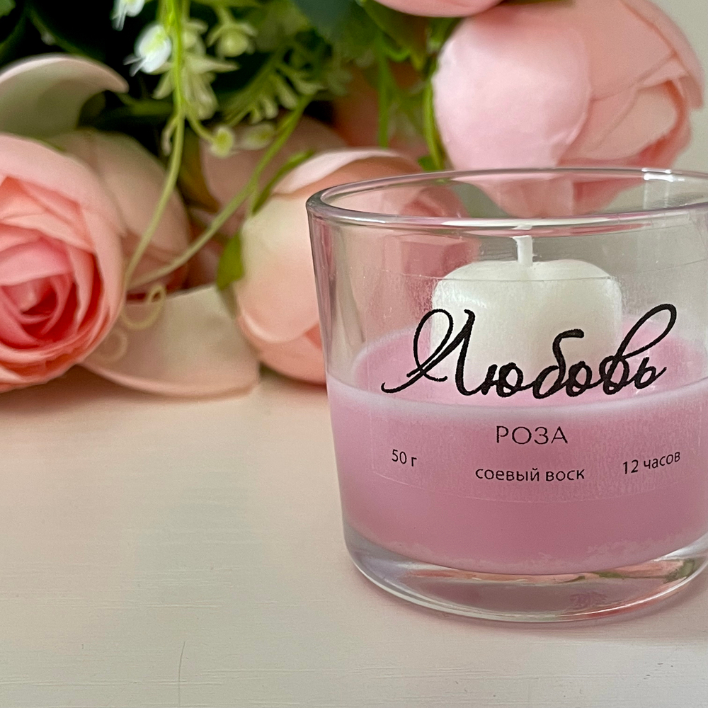 Набор ароматических свечей Любовь, Нежность, Страсть