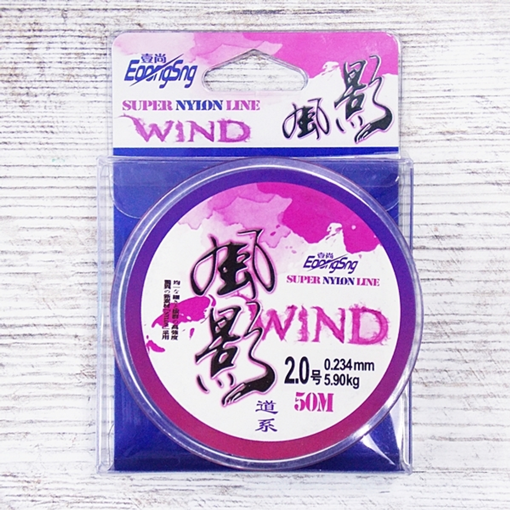 Леска EOONGSNG WIND монофил 50м Red