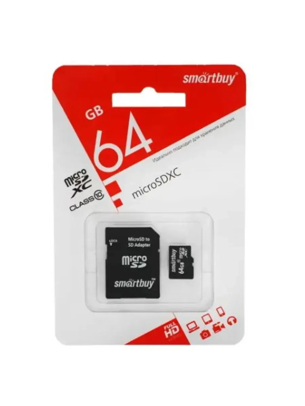 Карта памяти SB64GBSDCL10-01LE microSDXC 64 ГБ