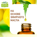 Лимон, отдушка для свечей и мыла