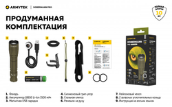 Фонарь Armytek Dobermann Pro Magnet USB Olive Белый