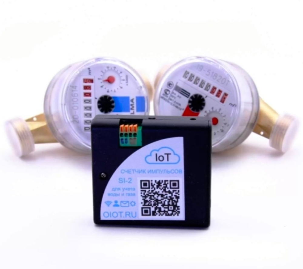 Комплект умных счетчиков