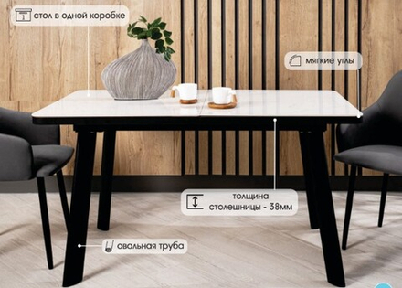 Стол НОРД 140  ОНИКС, керамика / Черный каркас М-City