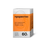Прорентин порошок 60 г