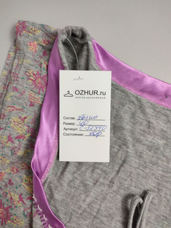 Футболка домашняя 40 размер