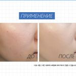 Enough. Увлажняющий тональный крем Collagen Moisture Foundation