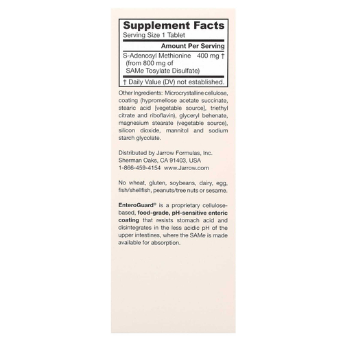 Jarrow Formulas, SAMe 400, повышенная сила действия, 400 мг, 60 таблеток