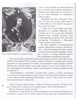 Дни поздней осени