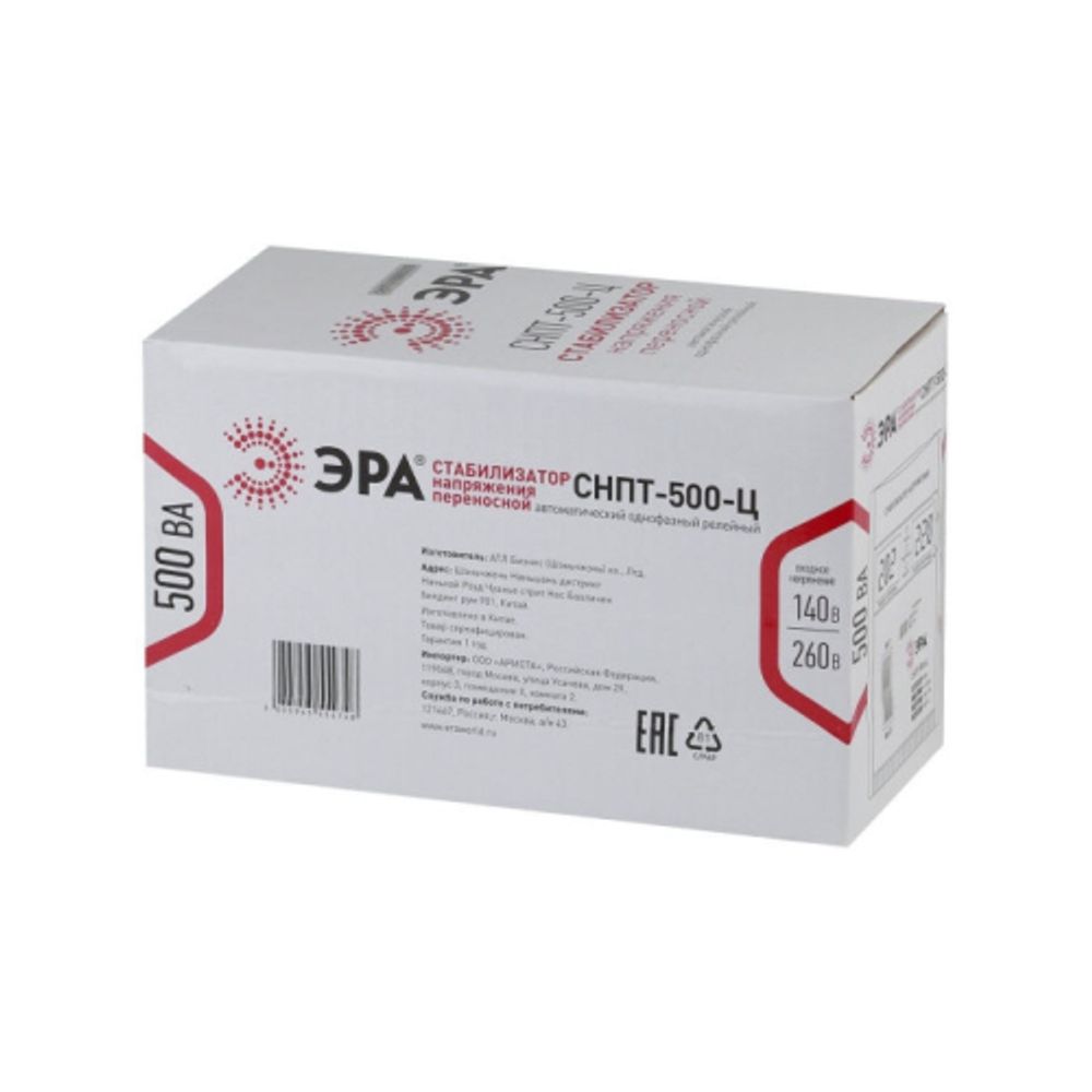 СНПТ-500-Ц ЭРА Стабилизатор напряжения переносной, ц.д., 140-260В/220/В, 500ВА | Переносные