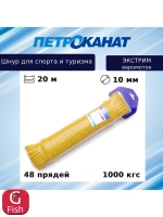 Шнур полипропиленовый плетеный с сердечником, 20 м