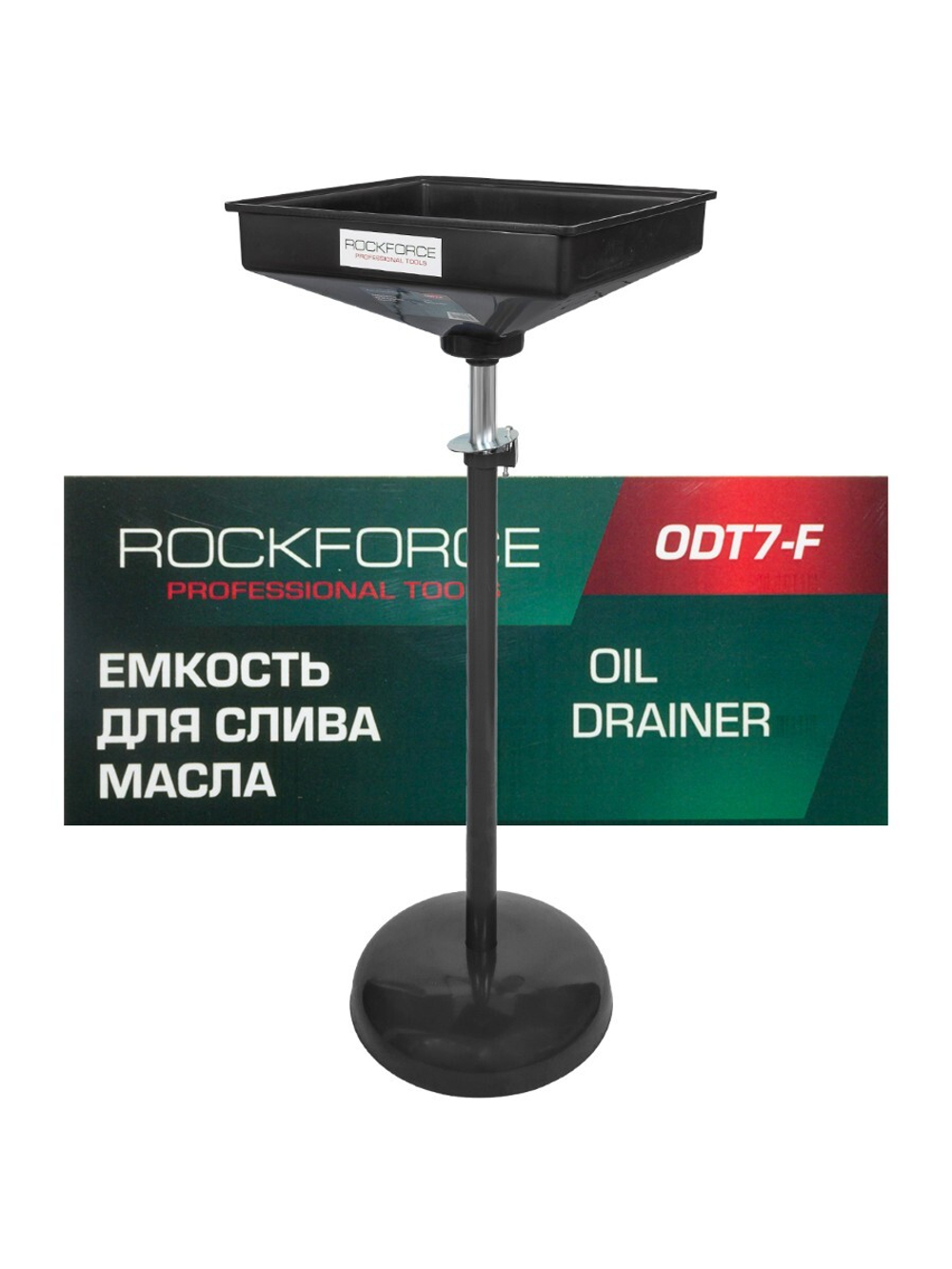 Емкость для слива масла 26л RockForce RF-ODT7-F