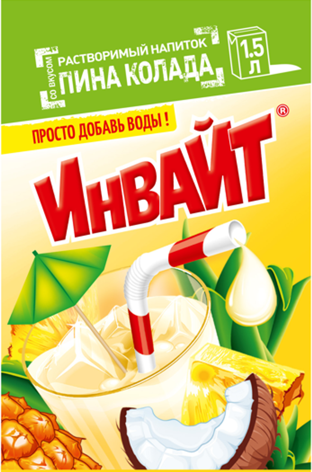 Растворимый напиток ИНВАЙТ Пина Колада 12г*24шт*6 блоков