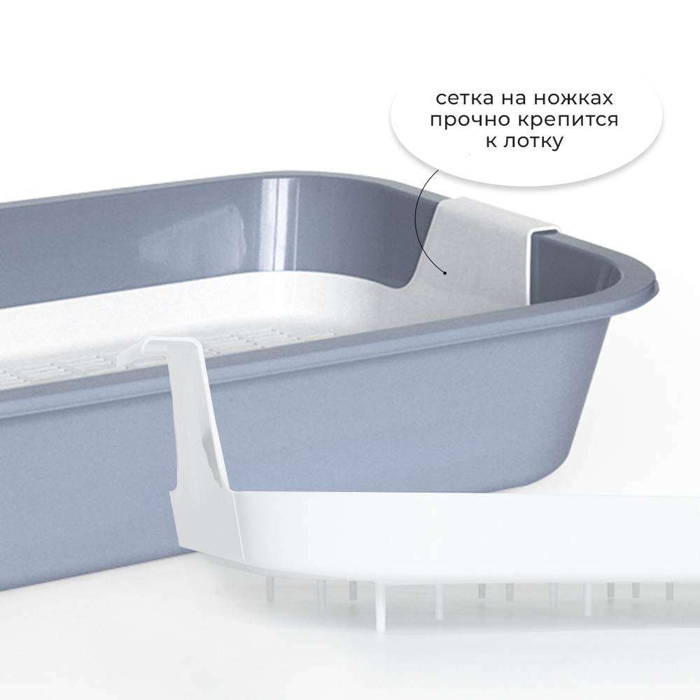 Лоток/туалет ZOOEXPRESS "Мегакис" для кошек с сеткой без рамки - 45,5х34х10 см