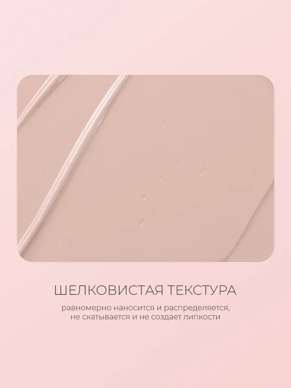 Real Barrier Тонирующий солнцезащитный крем SPF50 Peach Fit Tone-Up Sun Cream 50 мл