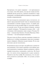 Бизнес в стиле жизнь