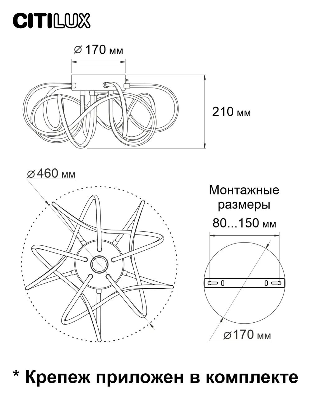 Citilux Мишель CL229151 RGB Люстра светодиодная с пультом Хром