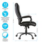 Кресло руководителя Helmi HL-ES02 "Extra Strong" повышенной прочности, экокожа черная, до 200кг