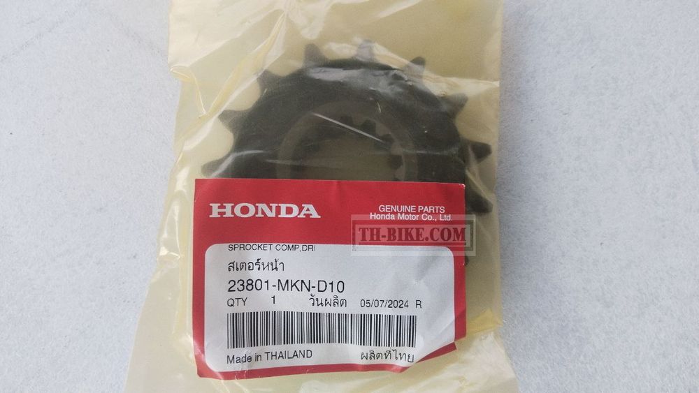 23801-MKN-D10. SPROCKET COMP., DRIVE (15T). HONDA