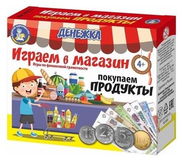 Настольная игра «Денежка. Играем в магазин. Покупаем продукты»