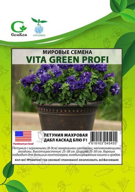 Петуния махровая Дабл Каскад Блю (50др) Витагрин Профи