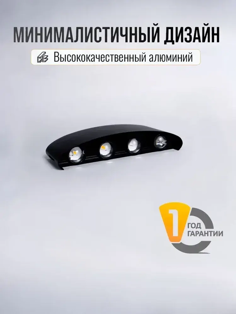 Светильник бра настенный светодиодный уличный с датчиком движения и датчиком освещенности 220в OutFrame 3000K, 8Вт, черный