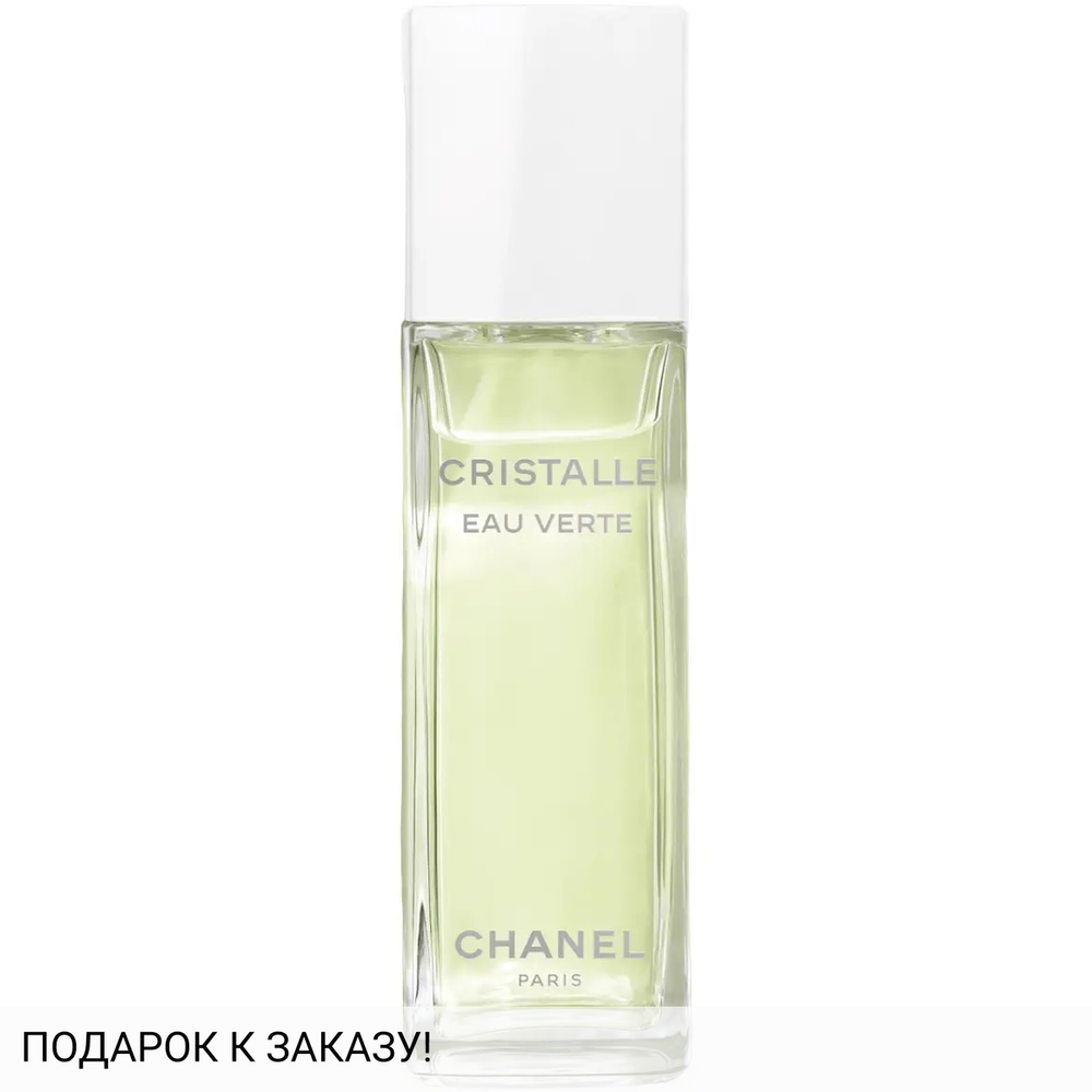 Chanel Cristalle Eau Verte Eau de Parfum