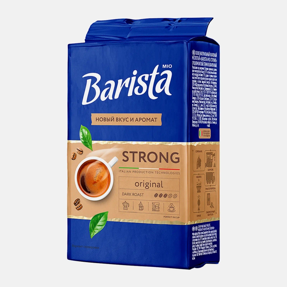 Кофе молотый Barista Mio Крепкий натуральный жареный 225г