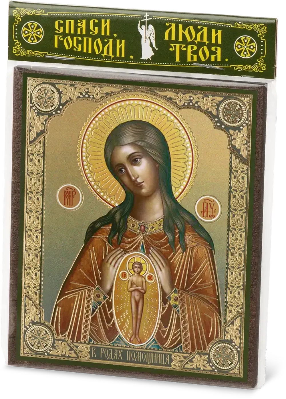 Икона БМ "В родах помощница" 10х12 на МДФ-6
