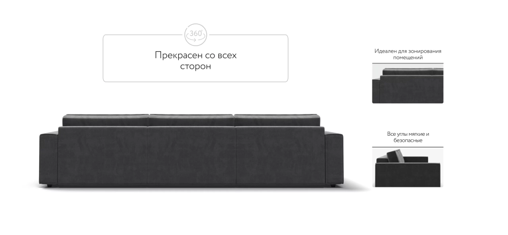 Диван Босс Софт Модуль Макс Велюр Монолит серый — модульный диван в стиле лофт