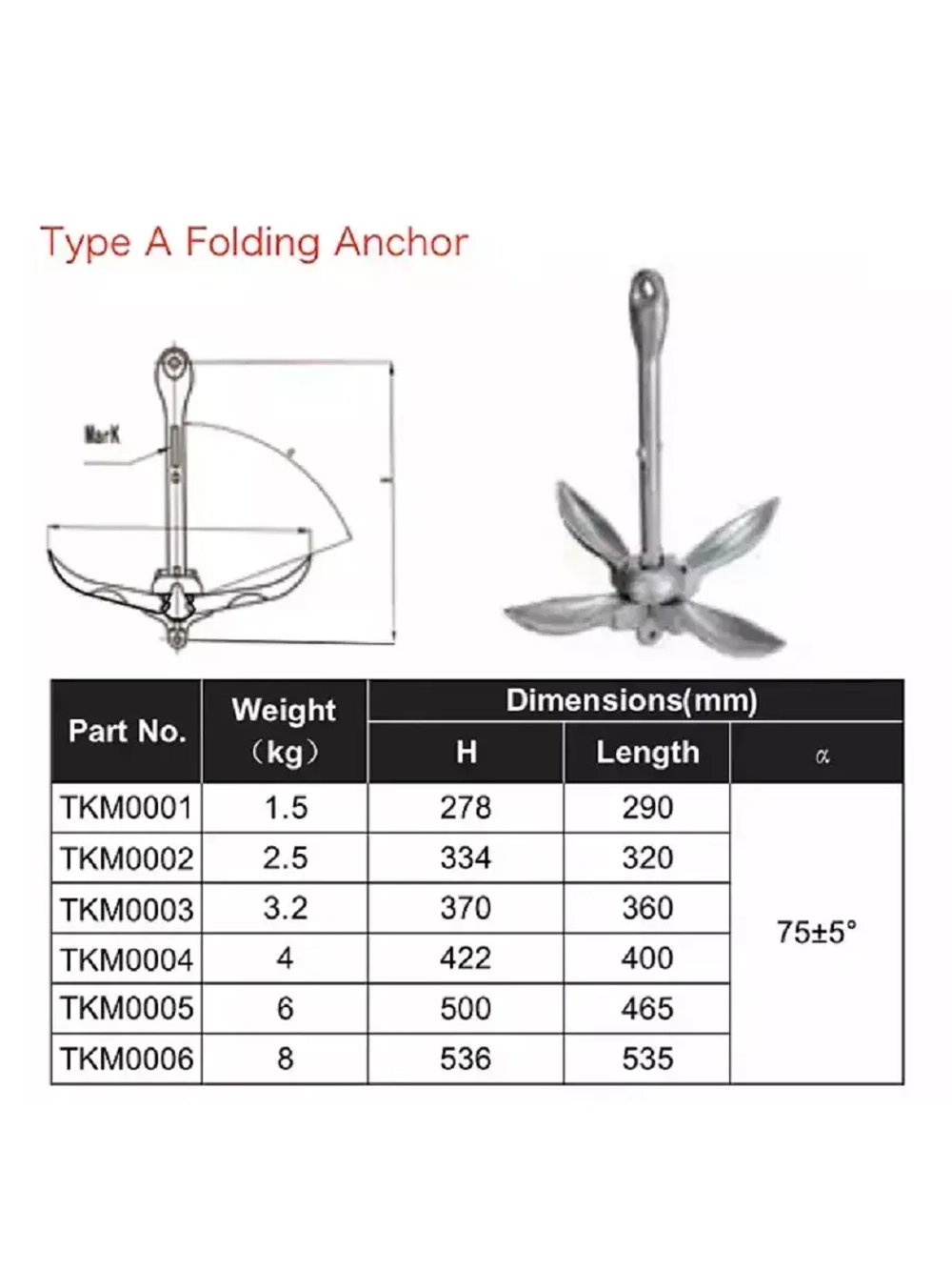 Якорь-кошка CIM, складной, 8 кг тип А