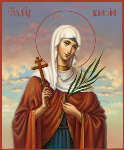 Валентина (Алевтина) Кессарийская (Палестинская) святая мученица деревянная икона на левкасе