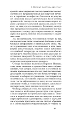 Постдемократия