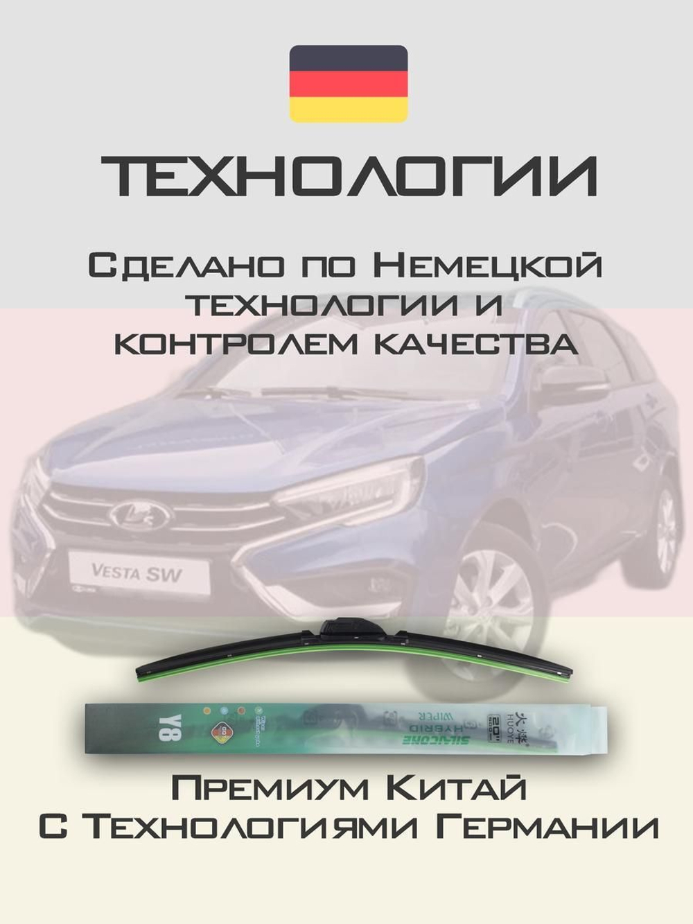 Щетки стеклоочистителя HUOYE Y8 600/450 мм на Mazda CX80 | Guide Lock