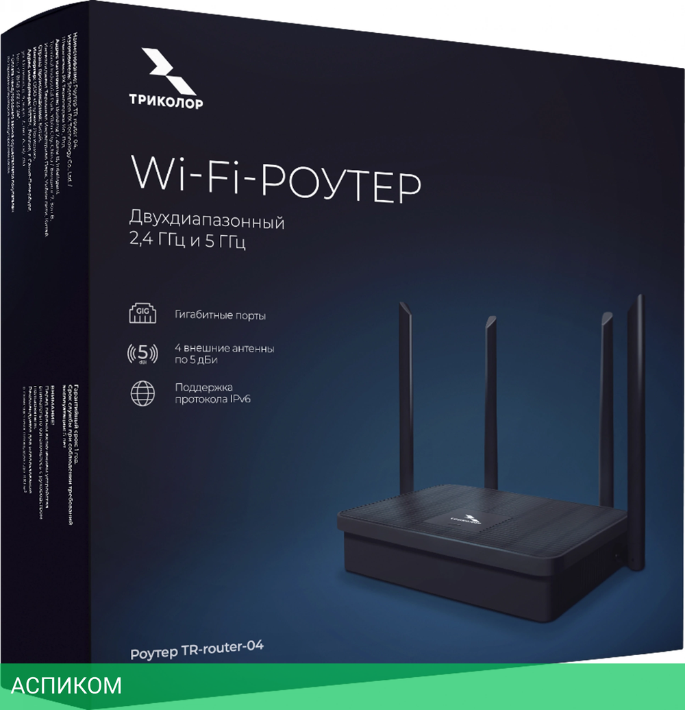 Роутер Триколор TR-router-04 черный (046/91/00057758)