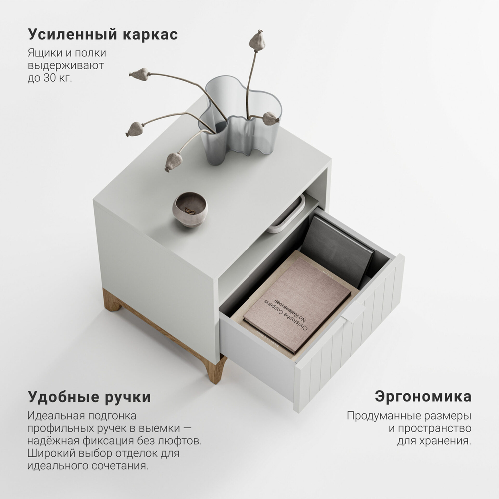 Прикроватная тумба Case CS005