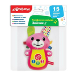 Телефончик малыша. Зайчик (Азбукварик)