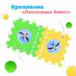 ЭВА-плитка зелено-жёлтая 100×100×2 см - мягкий коврик-пазл, пять линий, 10 шт.