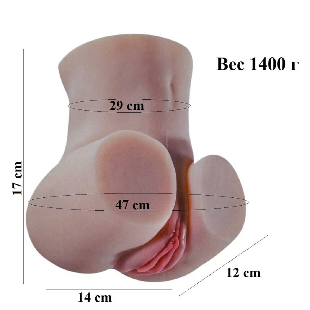 Мастурбатор полуторс с вибрацией функцией всасывания и звуком 17 см