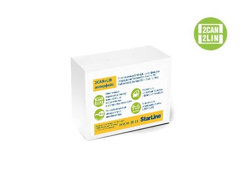 Модуль CAN StarLine 2CAN+2LIN Мастер (StarLine)